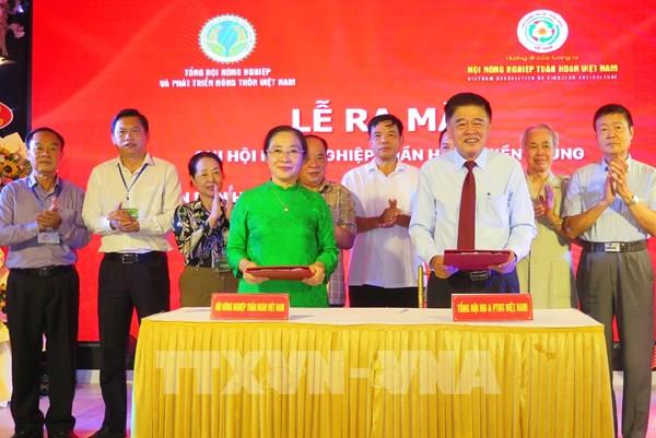 Ra mắt Chi hội Nông nghiệp tuần hoàn khu vực miền Trung