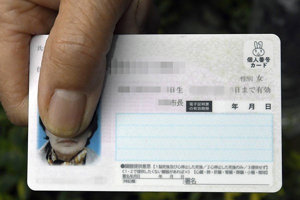 Nhật Bản sẽ loại bỏ thẻ bảo hiểm y tế truyền thống
