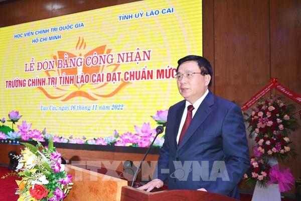 Trường Chính trị tỉnh Lào Cai đạt chuẩn mức độ I đầu tiên trong cả nước