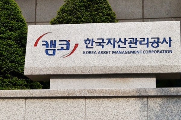 เกาหลีแบ่งปันการดำเนินการระบบประมูลออนไลน์กับนครโฮจิมินห์