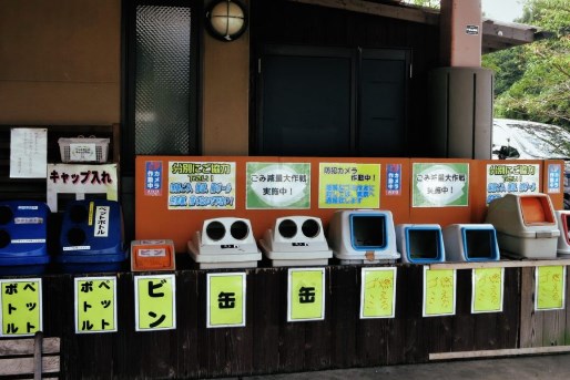 Thùng rác thông minh giúp giảm lãng phí thực phẩm tại Nhật Bản