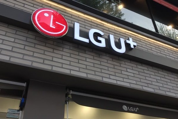 Lợi nhuận ròng LG Uplus trong năm 2022 sụt giảm do chi phí tài chính