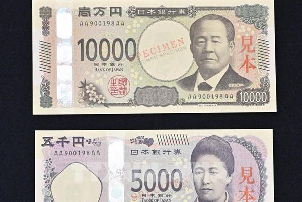 Nhật Bản giới thiệu mẫu tiền giấy mới