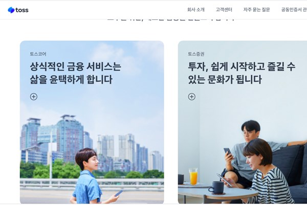 Người Hàn Quốc tích cực kiếm tiền mặt từ các ứng dụng