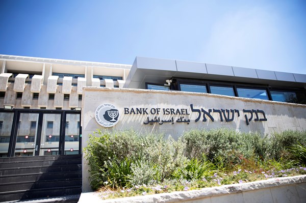 Các ngân hàng Israel công bố lợi nhuận ròng tăng mạnh
