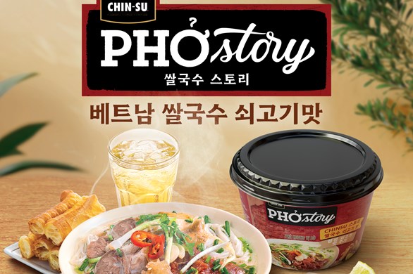 Bộ gia vị và Phở Chin-su gây ấn tượng tại sự kiện ẩm thực quốc tế Seoul Food 2023