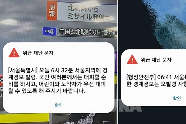 Hàn Quốc phân tích khả năng "phương tiện phóng" Triều Tiên đã phát nổ