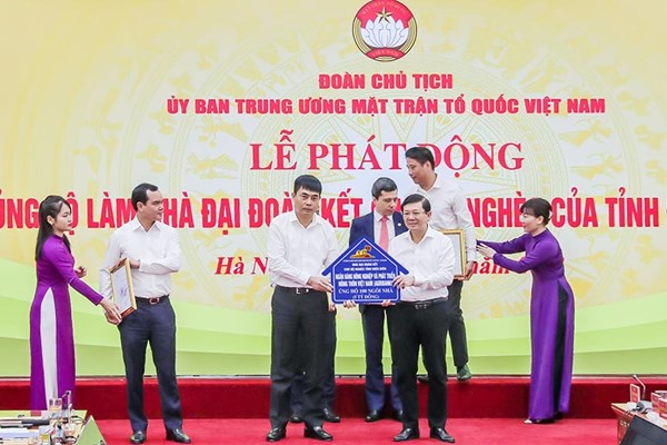 Agribank dành 215 tỷ đồng cho các hoạt động an sinh xã hội