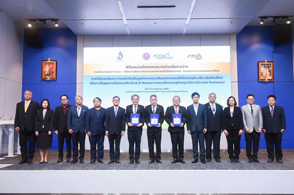 Thái Lan triển khai dự án tái chế chất thải thành sản phẩm mới