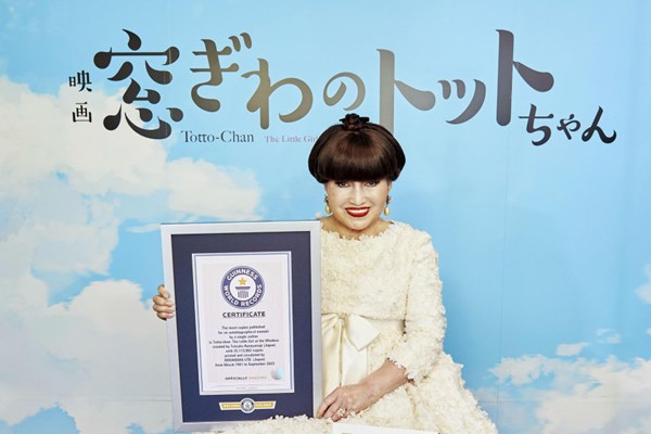 Cuốn hồi ký "Totto-chan: Cô bé bên cửa sổ" lập Kỷ lục Guinness thế giới