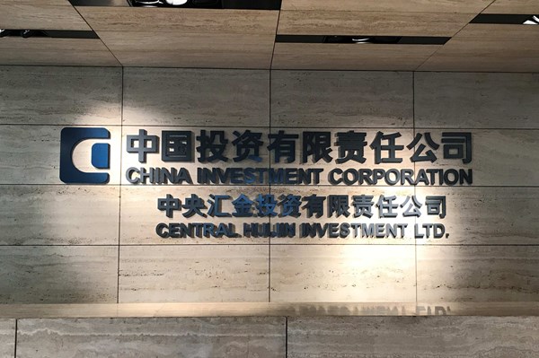 Trung Quốc lên kế hoạch sáp nhập ba công ty quản lý nợ xấu lớn nhất nước