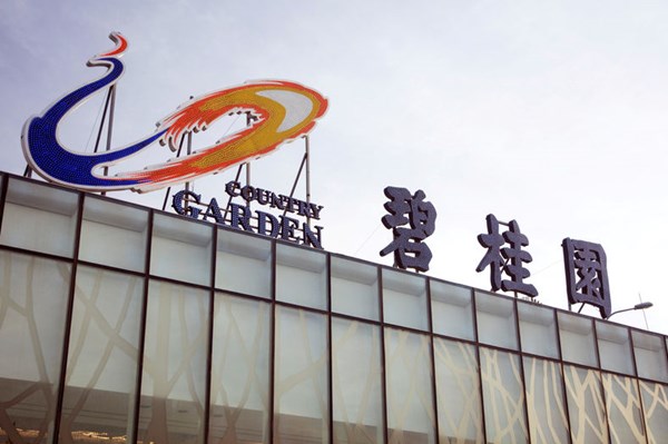 Tập đoàn bất động sản Trung Quốc Country Garden đối mặt đơn kiện