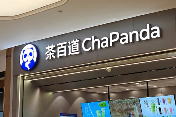 Lối đi riêng của trà sữa ChaPanda