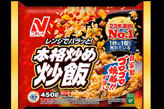 Nhật Bản vẫn "thống trị" thị trường cơm chiên đông lạnh