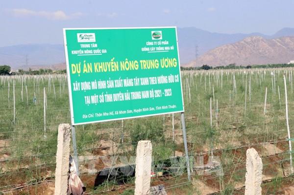 Quản lý mã số vùng trồng cho xuất khẩu - Bài 1: Cấp hộ chiếu cho nông sản