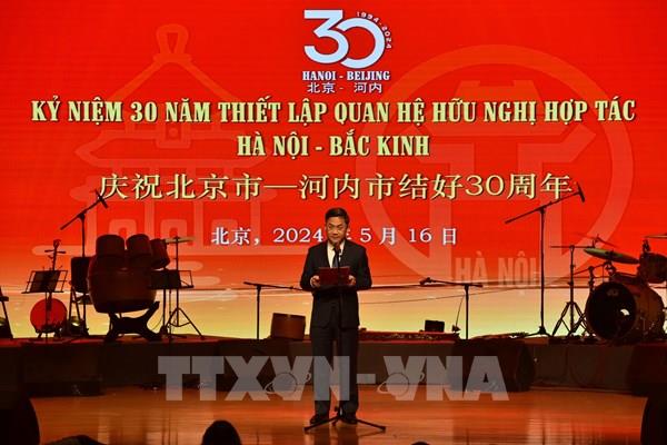 Tăng cường hợp tác giữa Tp. Hà Nội và Bắc Kinh (Trung Quốc)