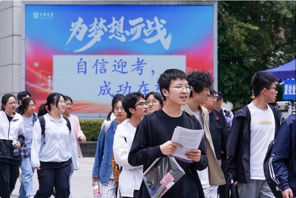 Trung Quốc áp dụng công nghệ AI để giám sát gian lận trong thi đại học