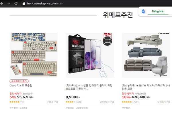 Động thái mới giải quyết khủng hoảng thanh toán thương mại điện tử tại Hàn Quốc