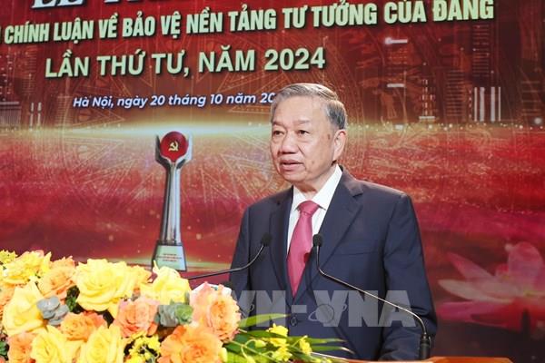 Tổng Bí thư, Chủ tịch nước Tô Lâm dự Lễ trao giải Cuộc thi chính luận về bảo vệ nền tảng tư tưởng của Đảng lần thứ Tư năm 2024