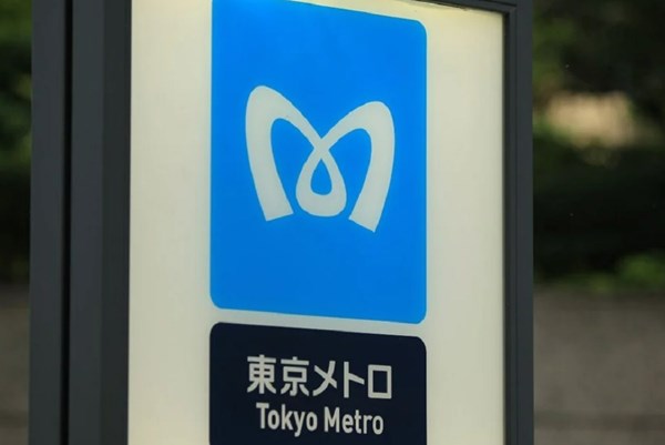 Xuất hiện đợt IPO lớn thứ hai trong lịch sử Nhật Bản