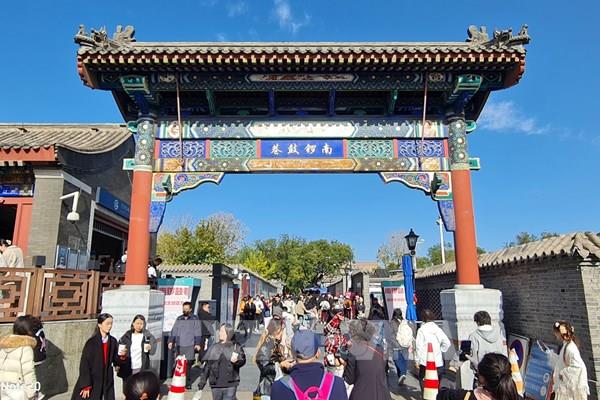 Khám phá ngõ Nam La Cổ, tuyến đường cổ xưa giữa lòng Bắc Kinh phồn hoa