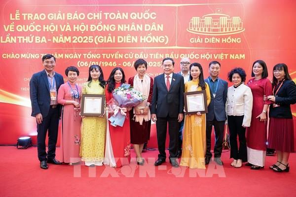 Lễ trao Giải Diên Hồng - Giải Báo chí toàn quốc về Quốc hội và Hội đồng nhân dân lần thứ ba
