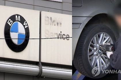 Triệu hồi hơn 70.000 xe của 5 nhà sản xuất kinh doanh hàng đầu Hàn Quốc