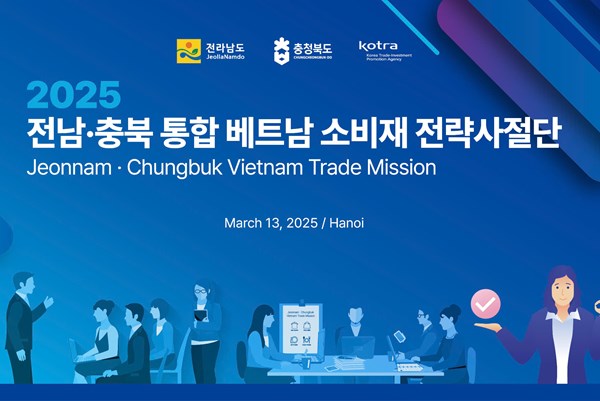 Giao thương doanh nghiệp Việt - Hàn sẽ diễn ra vào ngày mai 13/3