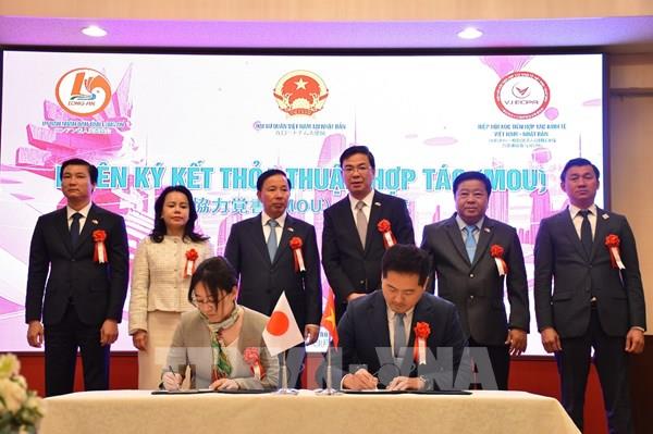 Doanh nghiệp Nhật Bản đánh giá cao cơ hội hợp tác đầu tư tại tỉnh Long An