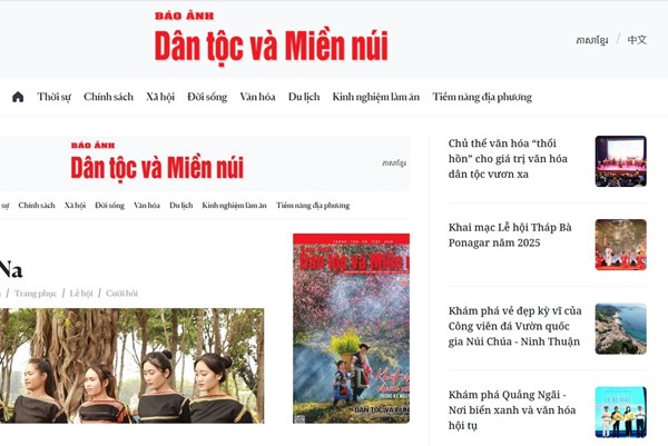 Báo điện tử Báo ảnh Dân tộc và Miền núi trở thành chuyên trang của Báo điện tử Tin tức