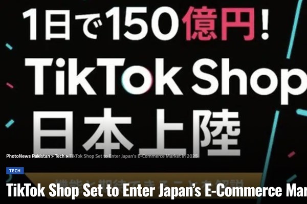 TikTok sắp ra mắt nền tảng mua sắm trực tuyến tại Nhật Bản