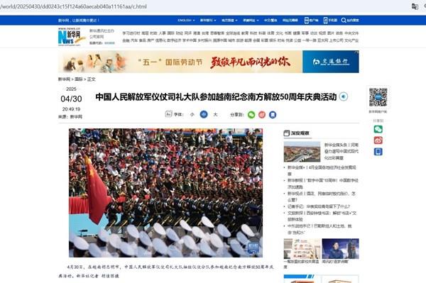 50 năm Thống nhất đất nước: Truyền thông Trung Quốc đưa tin đậm nét về lễ kỷ niệm trọng thể