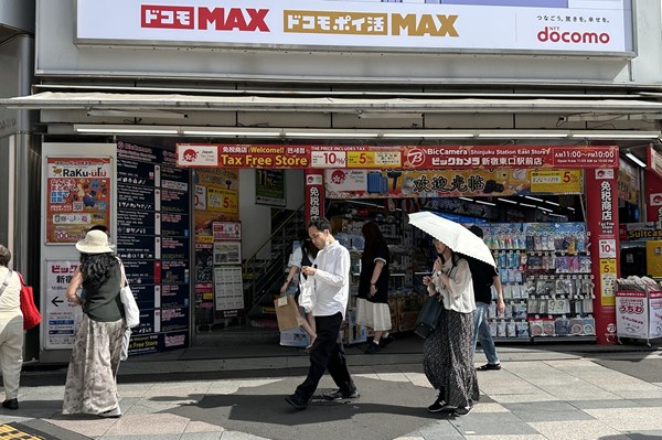 Hệ thống miễn thuế trong nội địa của Nhật Bản - Bài 1: Sức hút không thể bỏ qua