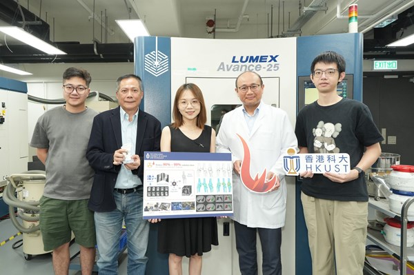 Đột phá công nghệ AI thay thế chụp CT và X-quang giúp giảm 99% bức xạ