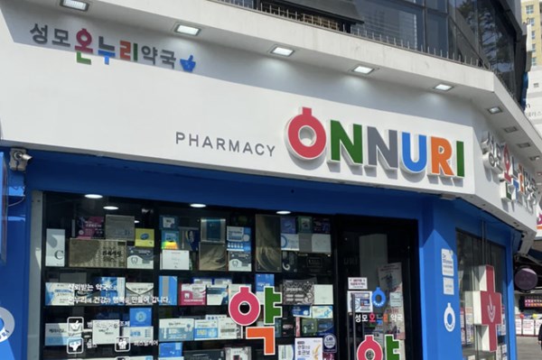 Giá thuốc ở Hàn Quốc chỉ bằng 25% ở Mỹ