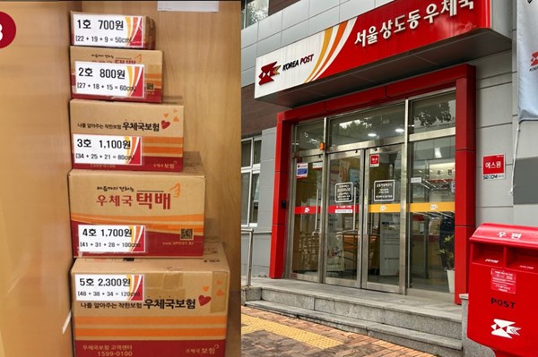 Dịch vụ Bưu chính Hàn Quốc dừng hàng đi Mỹ vì thuế