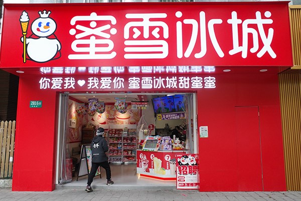 Mixue thắng lớn trong cuộc chiến trà sữa tại Trung Quốc