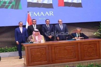 "Đại gia" Trung Đông ký thỏa thuận về siêu dự án bất động sản du lịch