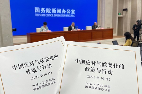 Trung Quốc công bố Sách Trắng về phát thải thấp