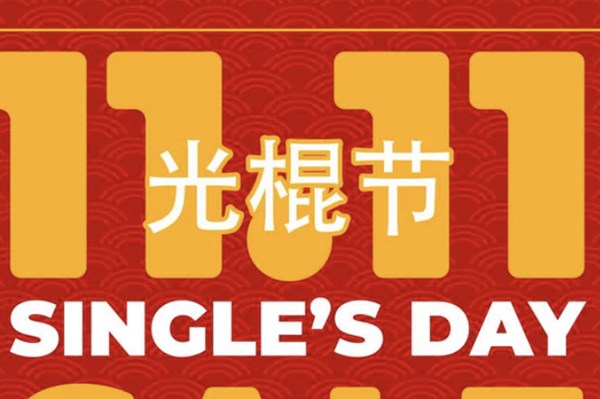 Người tiêu dùng Trung Quốc thờ ơ với “Ngày Độc thân” giữa lo ngại kinh tế