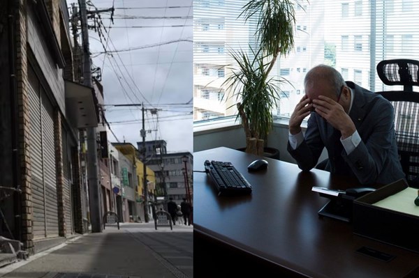 Số doanh nghiệp Nhật Bản phá sản ở mức kỷ lục trong 13 năm