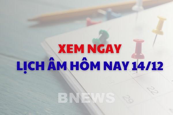 Xem ngay lịch âm dương hôm nay 14/12