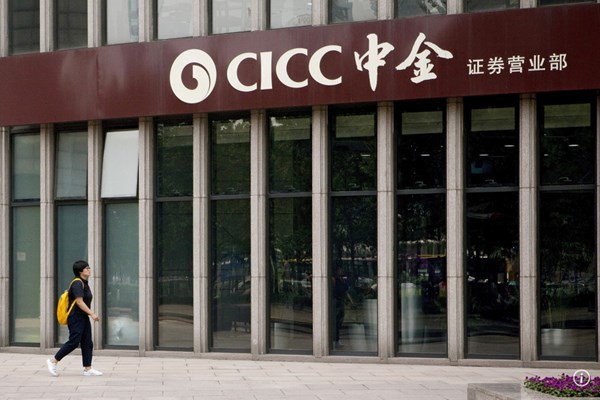 Làn sóng hợp nhất ngân hàng tại Trung Quốc đối mặt thách thức lớn