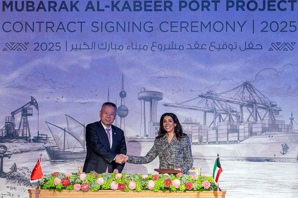 Doanh nghiệp Trung Quốc làm tổng thầu EPC xây cảng Mubarak Al-Kabeer