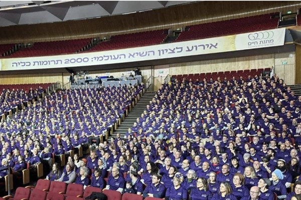 Israel lập kỷ lục Guinness với hơn 1.000 người hiến thận