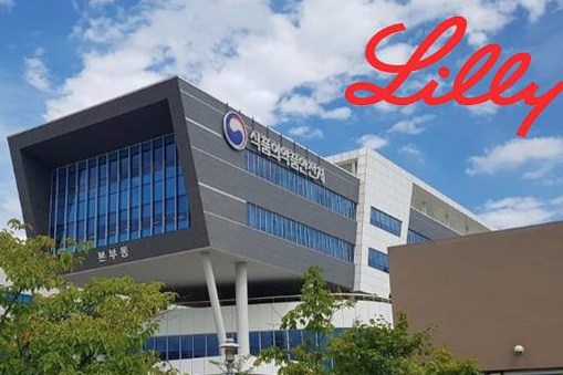 Eli Lilly Korea cảnh báo lừa đảo mạo danh doanh nghiệp để bán sản phẩm giảm cân