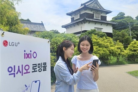 LG Uplus ra mắt dịch vụ gọi điện quốc tế miễn phí đến 100 quốc gia