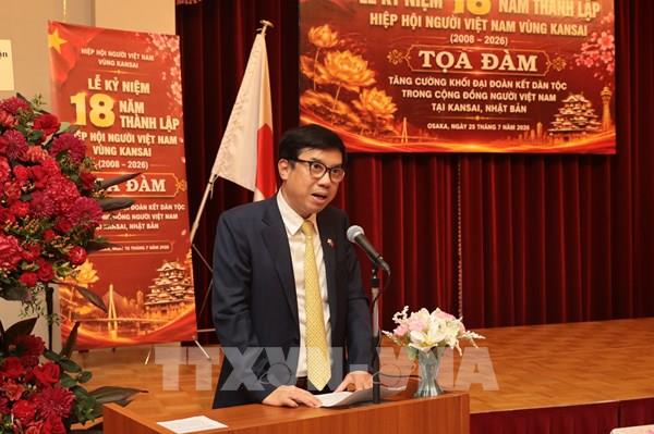 18 năm Hiệp hội Kansai: Giữ lửa văn hóa Việt và lan tỏa tinh thần "tương thân tương ái"