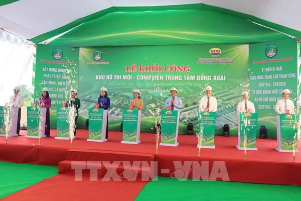 Khởi công khu đô thị mới -  Công viên trung tâm Đồng Xoài, thành phố Đồng Nai