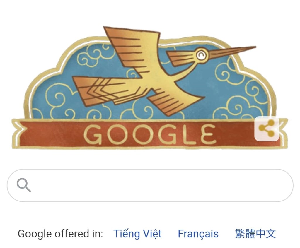 Google Thay Ảnh Đại Diện Mừng Quốc Khánh Việt Nam